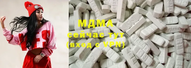 MDMA crystal  наркотики  Муравленко 